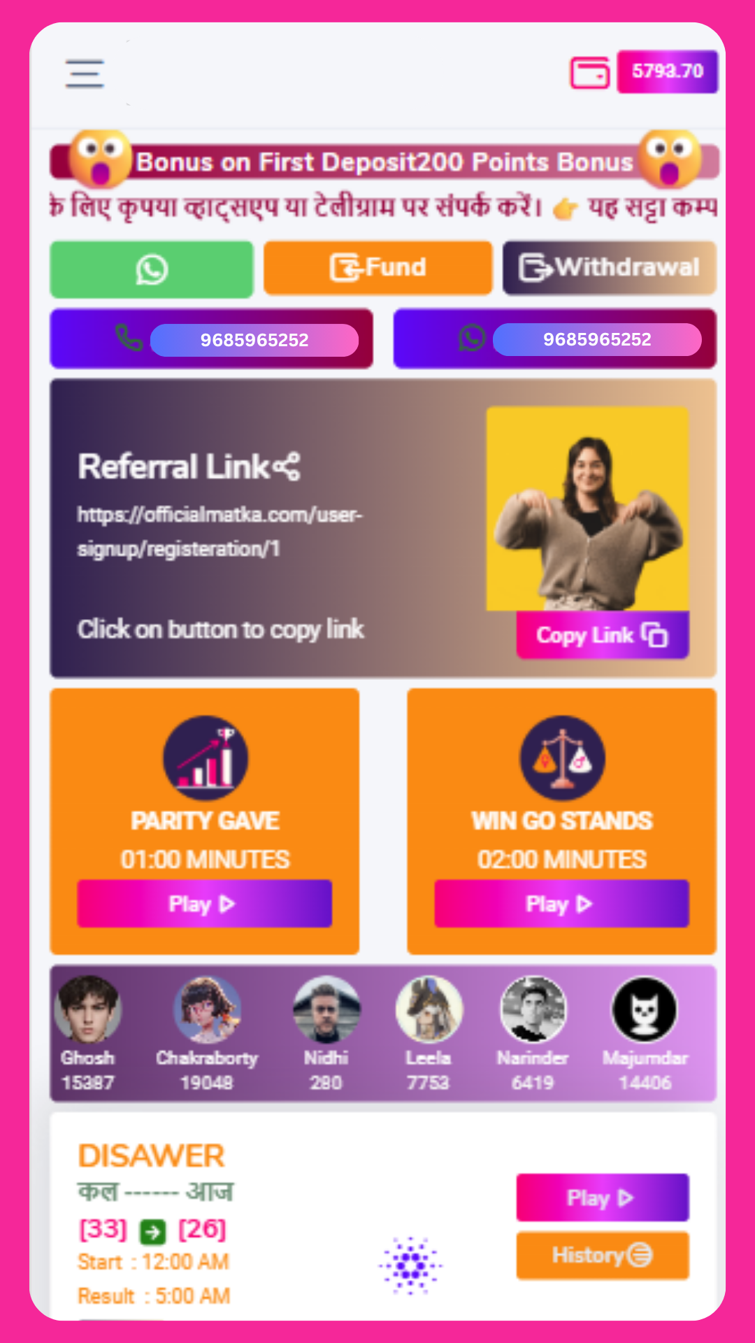  OFFICIAL-MATKA KHAIWAL  | online matka play