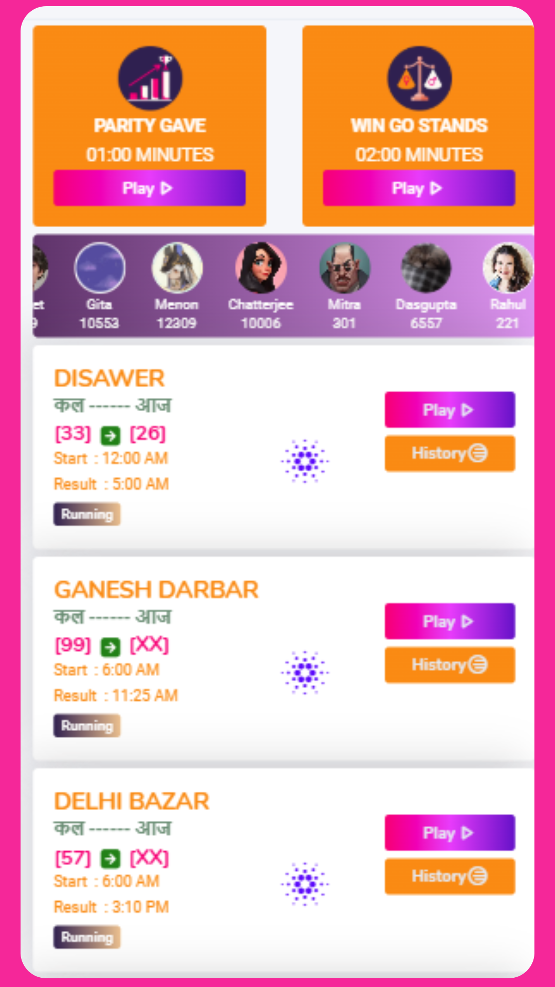  OFFICIAL-MATKA KHAIWAL  | online matka play